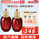 后（The history of Whoo）后套裝水乳霜套盒津率享天氣丹拱辰享水妍女護膚品禮盒節日禮物 津率享水150+乳110