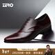 零度Zero皮鞋尖頭正裝鞋時(shí)尚男士正裝商務(wù)德比鞋新郎婚鞋伴郎鞋英倫風(fēng) 酒紅 【時(shí)尚亮面款-偏瘦一碼】 44 (270mm)