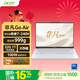 宏碁（acer）非凡Go Air 國家補貼14英寸超輕薄1kg鎂鋁筆記本學(xué)生商務(wù)辦公酷睿標壓 Core7-240H 32G 1T 2.2K 白