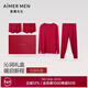愛(ài)慕先生（AIMER MEN）【紅禮袋】本命年含氨基酸抗菌抗靜電保暖套裝男+2條內褲+1雙襪子 【禮盒款】保暖套裝+2條內褲 3XL 185