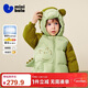 迷你巴拉（minibala）【三防】男女兒童寶寶羽絨外套動(dòng)物造型帽柔軟羽絨服2025秋冬新品