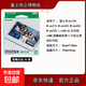 【京東快遞 正品保障】富士instax拍立得5寸寬幅白邊相紙適用于Wide300/210/400等寬幅打印機 寬幅白邊相紙20張