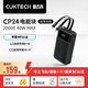 CUKTECH酷態(tài)科【3C認證|可上飛機】CP24充電寶自帶雙線(xiàn)40W雙向快充MFI認證電芯20000毫安時(shí)適用蘋(píng)果小米 【蘋(píng)果MFI認證】雙線(xiàn)C+L快充40W丨硯黑