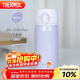 膳魔師（THERMOS）保溫杯316鋼350ml男女士?jì)和漳陼?huì )新年禮物JNL-350S丁香紫