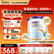紐康特1+氨基酸無(wú)敏無(wú)乳糖配方嬰幼兒奶粉 1歲以上食物蛋白過(guò)敏寶寶400g