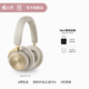 B&O【龔俊代言】Beoplay HX 耳機頭戴式 無(wú)線(xiàn)藍牙 自適應主動(dòng)降噪音樂(lè )耳機 煥新補貼 情人節禮物 金色