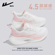 回力白色運動(dòng)鞋女春季網(wǎng)面透氣輕便軟底減震回學(xué)生跑步休閑健步鞋子女 白粉【超輕超軟 止滑鞋底】 37