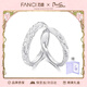 范琦（Fanci）光年之境發(fā)光999足銀戒指情侶對戒夜光情人節生日表白禮物送女友 熔巖之戀足銀對戒