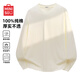 名創(chuàng  )優(yōu)品（MINISO）初秋純棉打底衫男春秋重磅圓領(lǐng)內搭上衣男女生百搭純色長(cháng)袖T恤潮 淺米(純色) L 175(名創(chuàng  )優(yōu)品 品控嚴格)