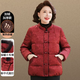梵花秀（fanhuaxiu）媽媽冬裝刺繡棉衣中長(cháng)款羽絨棉服2025新款中老年人女奶奶秋冬棉襖 酒紅 品牌棉衣 XL 建議穿105-120斤