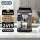 德龍（Delonghi）全自動(dòng)咖啡機 原裝進(jìn)口 意式濃縮奶泡一鍵奶咖E Latte plus升級7款 家用辦公室 ECAM290.81.TB