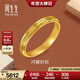 周生生閃耀時(shí)刻黃金戒指 足金永系列卷紋立體設計戒指95729R計價(jià) 17圈 - 3.78克(含工費500元)