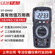 華盛昌（CEM）DT-8908D數字萬(wàn)用表真有效值防燒背光高精度電工表 電流表萬(wàn)能表