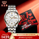 天王（TIAN WANG）男手表鋼帶機械表夜光雙日歷復古經(jīng)典防水品牌腕表送爸爸新年禮物 經(jīng)典間金GS5732T/DD