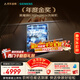西門(mén)子（SIEMENS）黑魔鏡636ProMax 150L+超大容積 全面升級雙一級認證超省水省電AI智能洗嵌入式洗碗機SJ43EB33KC