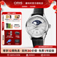 豪利時(shí)（ORIS）瑞士手表 文化系列藝術(shù)家月相表帶自動(dòng)機械輕奢腕表女表送女友 牛皮帶76377234051S