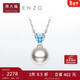 周大福ENZO 18K金淡水珍珠托帕石項鏈女 45cm EZT489