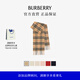 博柏利（BURBERRY）【禮物】?jì)和?格紋羊絨圍巾 沙色