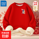 真維斯（Jeanswest）真維斯童裝男童加絨衛衣2026新年兒童冬裝紅色馬年女童寶寶過(guò)年服 【加絨圓領(lǐng)】紅三格小馬X_3 140 【推薦48-62斤】