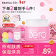 芭妮蘭（banila co）凈柔經(jīng)典卸妝膏100ml 小粉罐PRO 秒乳化眼唇卸妝油乳 生日禮物