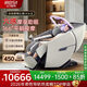 艾力斯特（iRest）按摩椅家用太空艙全身按摩全自動(dòng)2025十大品牌4D機芯送父母長(cháng)輩老人用禮物M6 銀河灰