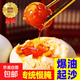 農家散養新鮮咸鴨蛋爆香起沙流油55g熟早餐下飯超市生鮮特產(chǎn)即食 20枚【咸淡適中】