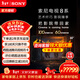 索尼（SONY）頂奢款8系K-65XR80 65英寸索尼電視OLED百萬(wàn)級控光AI畫(huà)質(zhì)算法屏幕發(fā)聲OLED廣視角 纖薄一體化設計 65英寸 K-65XR80