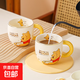 迪士尼（Disney）可愛(ài)馬克杯迪士尼陶瓷水杯精致高顏值維尼熊史迪仔家用女生咖啡杯 維尼熊 1個(gè) 310ml