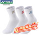 尤尼克斯YONEX羽毛球襪女款吸汗透氣毛巾底245154BCR白金粉紅淺藍3雙裝
