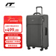 INTERNATIONAL TRAVELLER英國IT拉桿箱托運旅行箱萬(wàn)向輪超輕行李箱28英寸軟布箱1191灰色