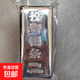 1000g足銀999銀條白銀純銀國標源頭工藝投資銀條