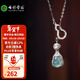 七彩云南翡翠吊墜藍水冰種葫蘆女士銀鑲掛件項鏈送女友節日禮物 藍水冰種葫蘆