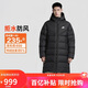 耐克NIKE男冬季長(cháng)款連帽羽絨服 運動(dòng)防寒外套 WR系列FB8180-010黑XL