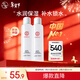 大寶水凝保濕柔膚水150ml*2爽膚水乳保濕男女補水面部護膚品新年禮物