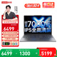 聯(lián)想小新pro16筆記本電腦 2026全能本補貼20% 大學(xué)生超輕薄高性能商務(wù)辦公設計游戲網(wǎng)課手提本 銳龍7000系 32G內存 1TB固態(tài) 升級V15 窄邊藍光級全面屏 預裝office