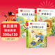 快樂(lè )讀書(shū)吧三年級下冊（3冊）中國寓言故事+克雷洛夫寓言+伊索寓言 大語(yǔ)文系列注音版兒童文學(xué)