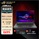 ROG 魔霸9（全新正品）玩家國度 游戲筆記本  當天急發(fā) 魔霸新銳24款 酷睿版i9-13980HX 4060 升級32G三星 +1TB固態(tài) 16