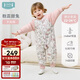 ibaby恒溫寶寶睡袋嬰兒秋冬分腿式睡袋兒童防踢被四季通用粉蕊甜兔100