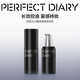 完美日記（PERFECT DIARY）霧感清透妝前乳素顏霜30ml玻尿酸持妝隱形毛孔保濕生日禮物送女友