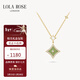 LOLA ROSE羅拉玫瑰閃星系列項鏈女款生日新年情人節禮物送女友
