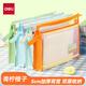 得力（deli）得力(deli)大背寬加厚雙層透明科目分類(lèi)袋文件袋大容量拉鏈袋學(xué)生文具作業(yè)收納袋 青檸橙子PP140