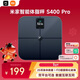 米家小米智能體脂秤S400 Pro 雙接家用電子秤體重秤 高精準25項身體數據平衡測試 體重管理 減肥專(zhuān)用