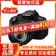 佳能/Canon 500D 600D 700D 800D 850D學(xué)生入門(mén)拍照攝像高清旅游 二手單反相機 99新 佳能700D/18-135  套機 標配