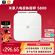 米家（MIJIA）小米智能八電極體脂秤S800 體重管理家用體重秤電子秤雙頻精準檢測 支持藍牙連接 高精準 減肥專(zhuān)用