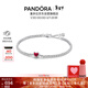 潘多拉（PANDORA）閃耀紅心網(wǎng)球手鏈簡(jiǎn)約精致設計感生日禮物送女友