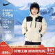 NIKE 耐克童裝男女童羽絨服冬季新款90絨保暖舒適兒童戶(hù)外外套