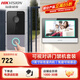 ?？低暎℉IKVISION）可視對講套裝 門(mén)禁一體機 高清別墅可視通話(huà)對講門(mén)鈴 室內機門(mén)口機POE網(wǎng)線(xiàn)供電 即插即用 手機遠程 一拖一【門(mén)口機1個(gè)+室內機1個(gè)+含電源】 支持手機遠程