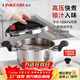 凌豐（LINKFAIR）高壓鍋小型壓力鍋304不銹鋼防爆家用迷你單手開(kāi)合燃氣電磁爐通用 賽迪【配玻璃蓋】 20cm 3L