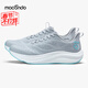 馬孔多（macondo）跑步鞋專(zhuān)業(yè)減震慢跑者2.0高寬鞋楦輕彈透氣41碼單只約218g 蒸汽抹茶 （男） 43