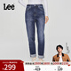 Lee【張凌赫代言】411舒適高腰小直腳復古藍色女牛仔褲休閑潮流 深藍色 26